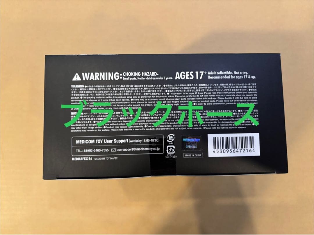 アメコミ MAFEX No.216 BANE BATMAN KNIGHTFALL e