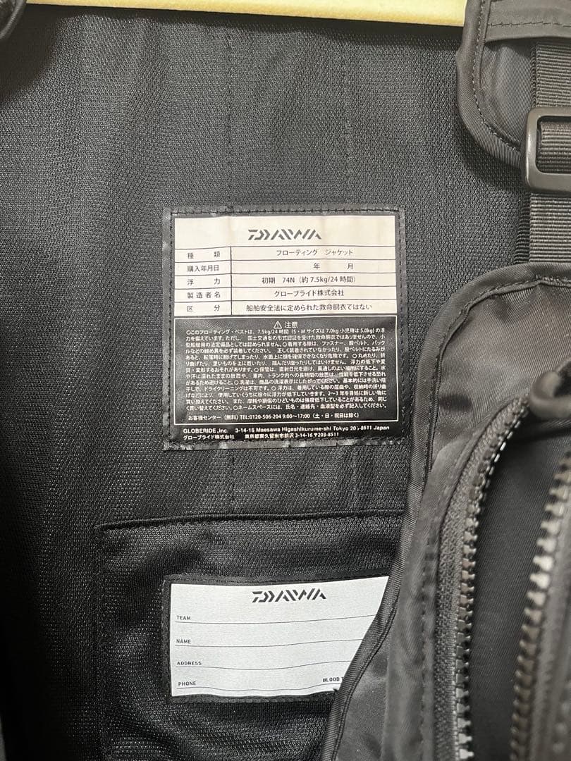 ダイワ(DAIWA) DF-6322 ライトフローティングベスト フリーサイズ