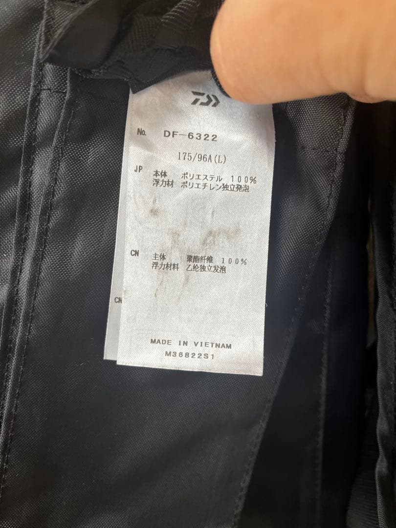 ダイワ(DAIWA) DF-6322 ライトフローティングベスト フリーサイズ