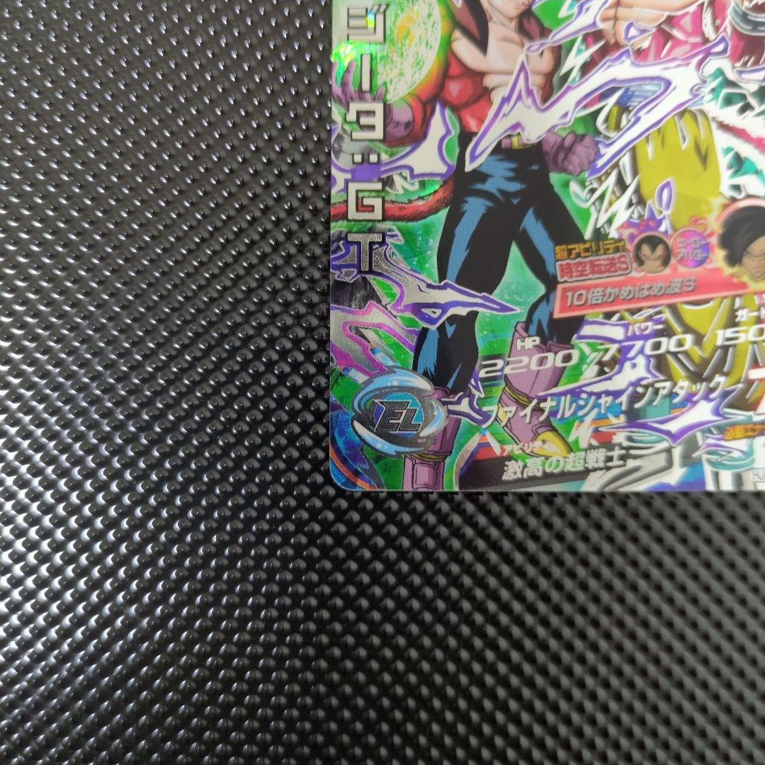 「美品」HJ4-SEC2　ベジータ:GT