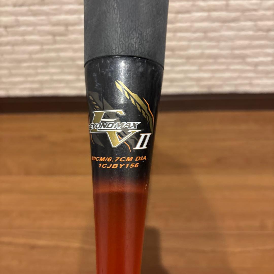 ビヨンドマックスEV2 軟式バット 80cm