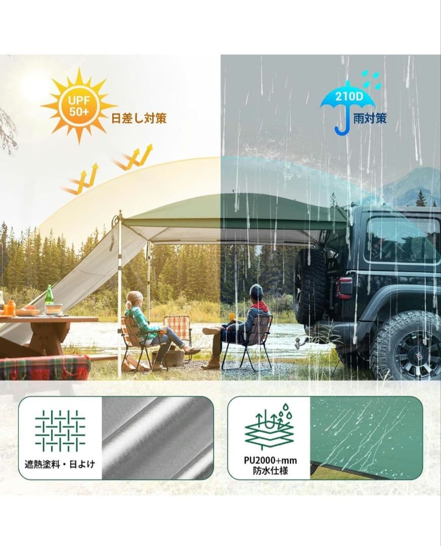 波子様。専用です GOTIDY カーサイドタープ ワンタッチ式