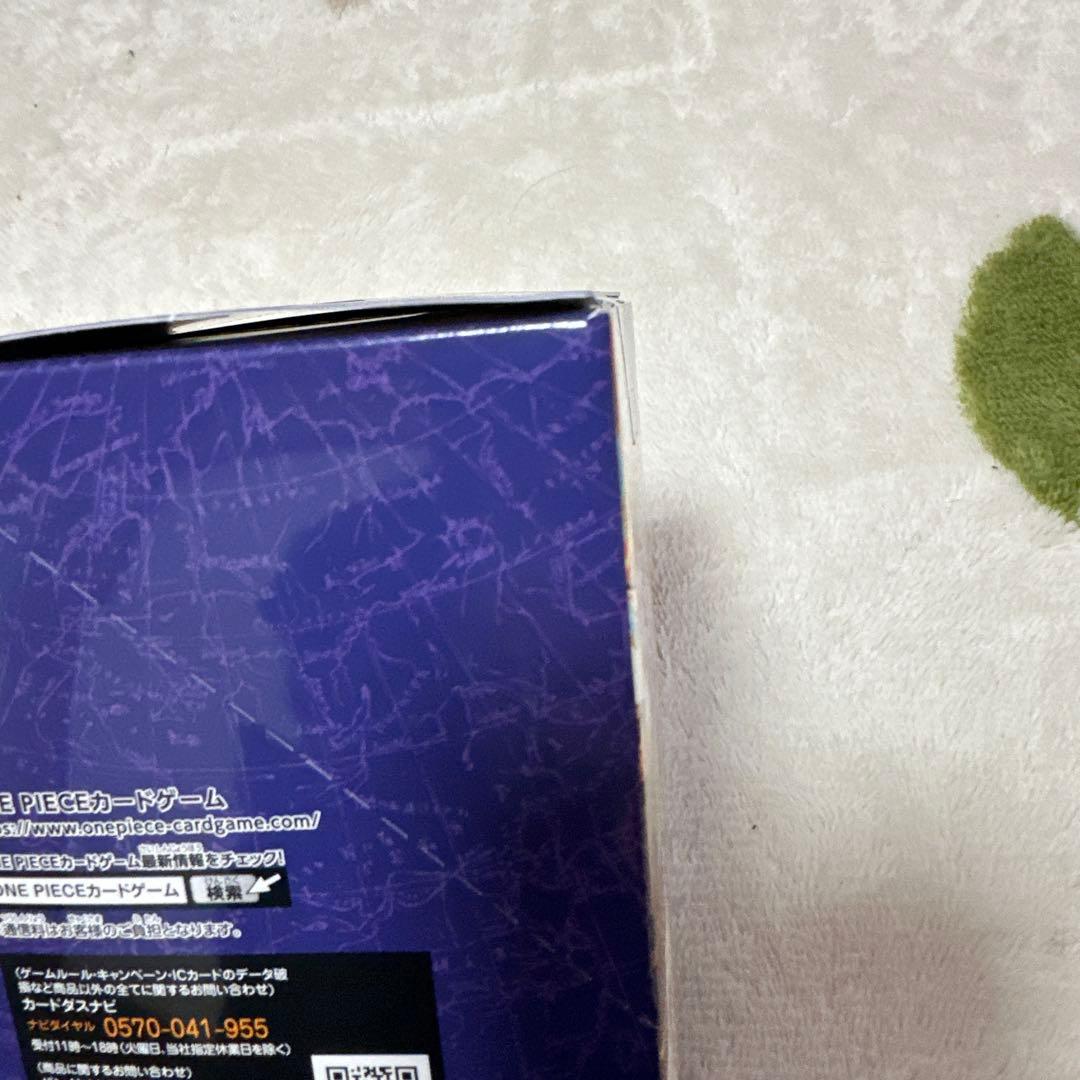 【新品未開封】BOXワンピースカードエクストラブースター テープ付き