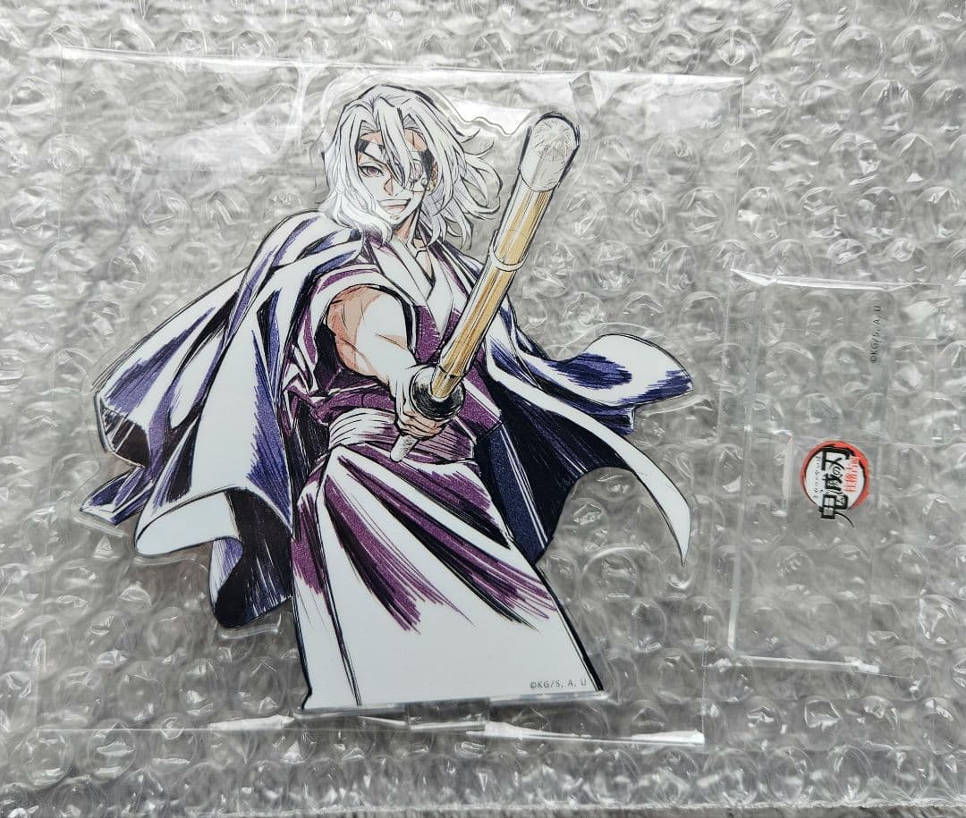 鬼滅の刃　WEBSHOPくじ　冨岡義勇　錆兎　宇髄天元　D賞 アクリルスタンド