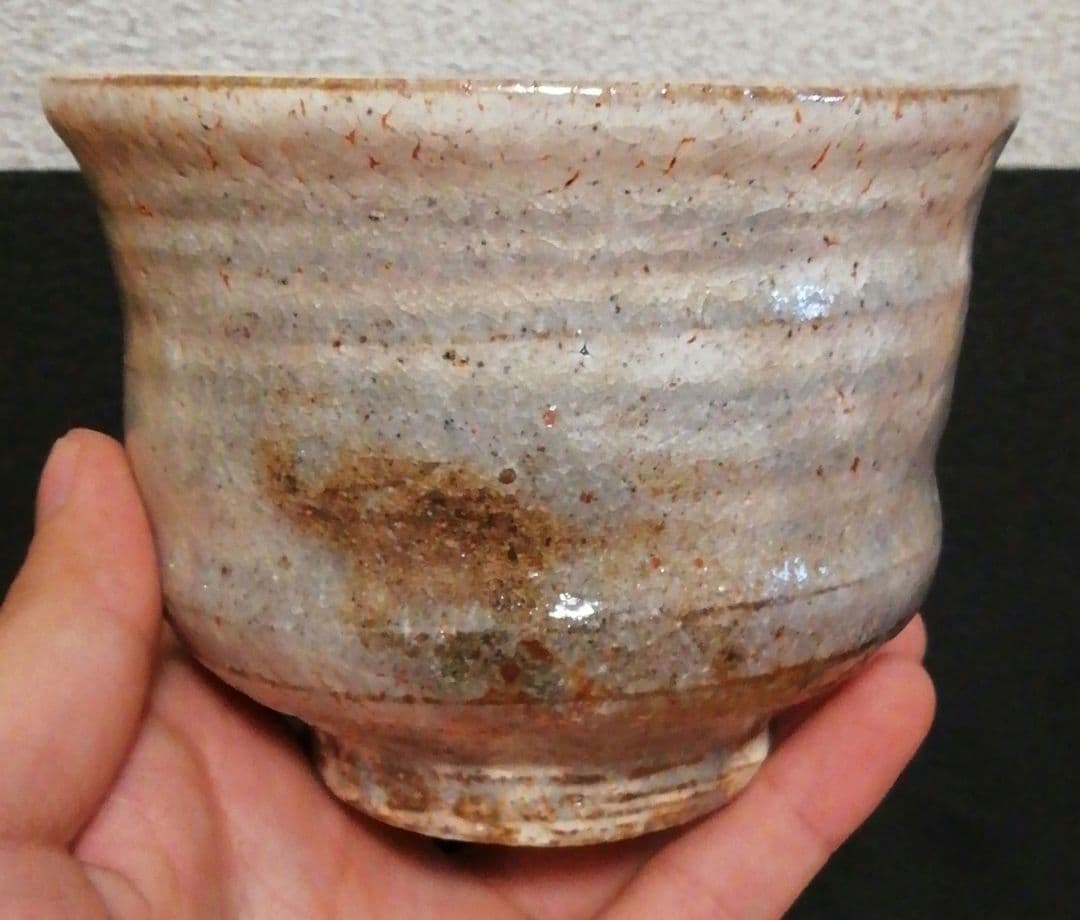 河村喜文作　粉引　窯変　茶碗　共箱　茶道具　略歴付