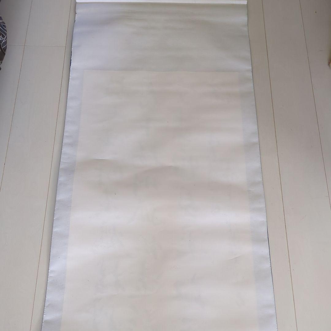 漢字の書道作品　 掛軸