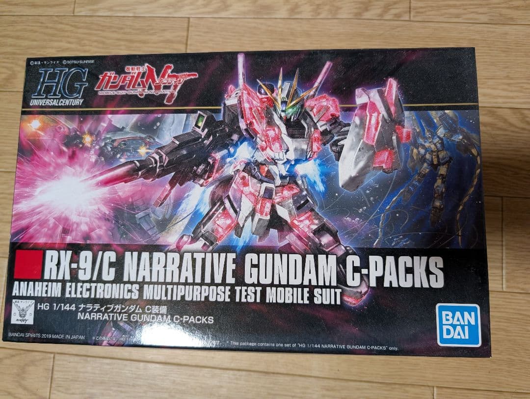 HG 1/144 ガンプラ 3点セット