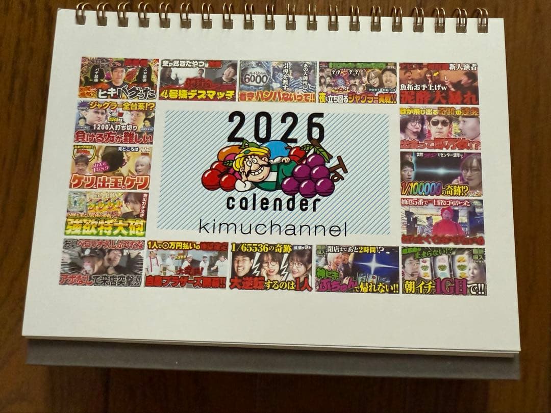 完売品 きむちゃんねる公式グッズTシャツ タオル 卓上カレンダー まとめ売り