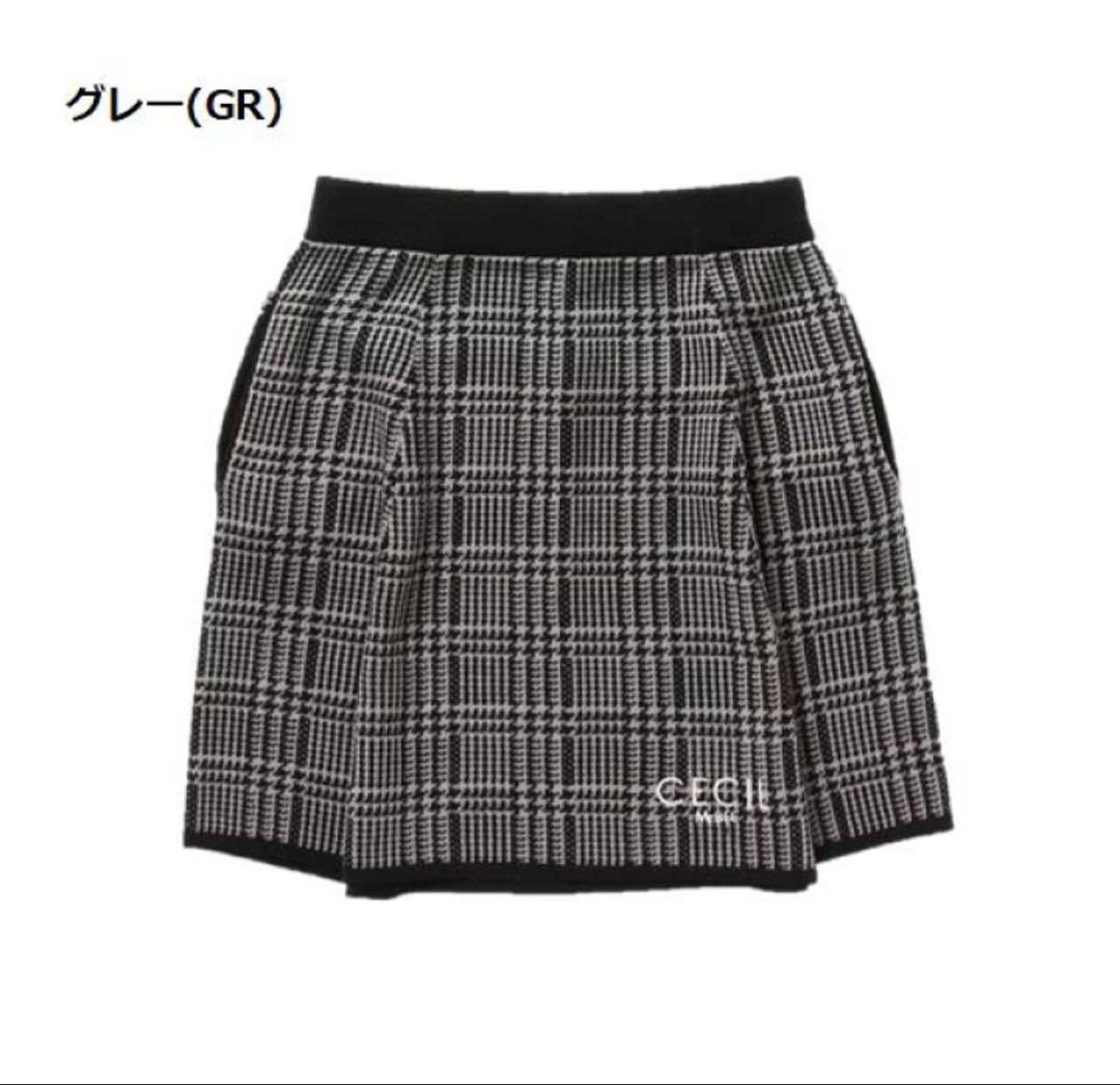 CECIL McBEE green セシルマクビー グリーン セットアップ