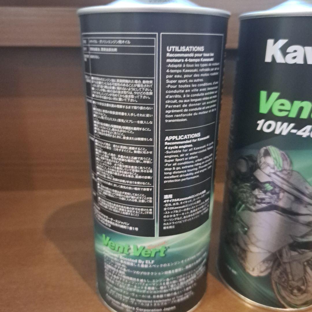 【送料込】カワサキ　elf　エルフ　冴速　エンジンオイル　10W-40　1L×4