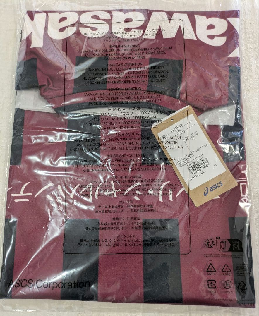 【2/10終了】 ヴィッセル神戸 百年構想リーグ レプリカユニ 12番（XL）