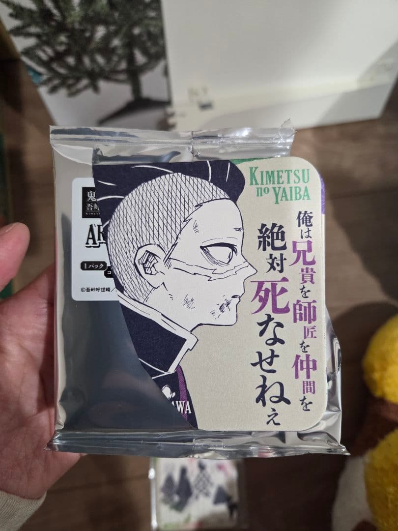 鬼滅の刃アートコースター第3弾　BOX