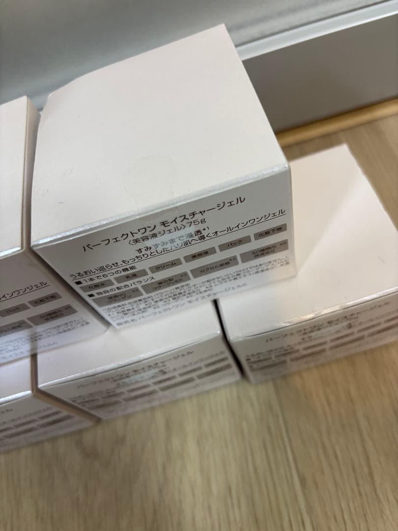 パーフェクトワン　モイスチャージェル　75g×5箱　まとめ売り　新品未開封品