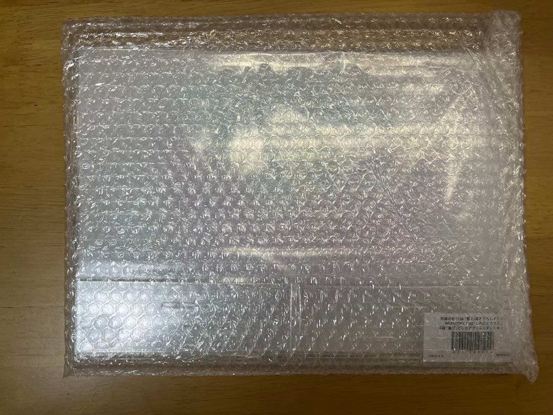 鬼滅の刃 ufotable WEBSHOP くじ 繋ぐ アクリルスタンド A賞