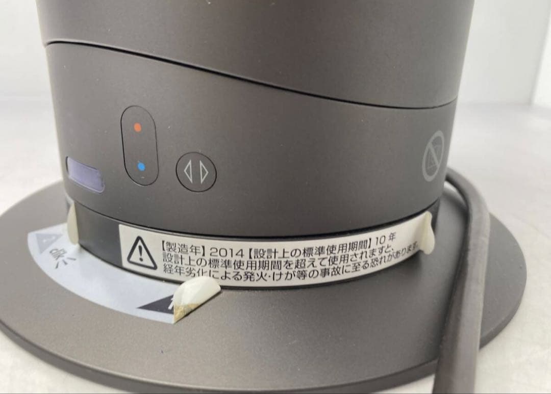 ダイソンhot+cool AM05 動作確認済　リモコン付き