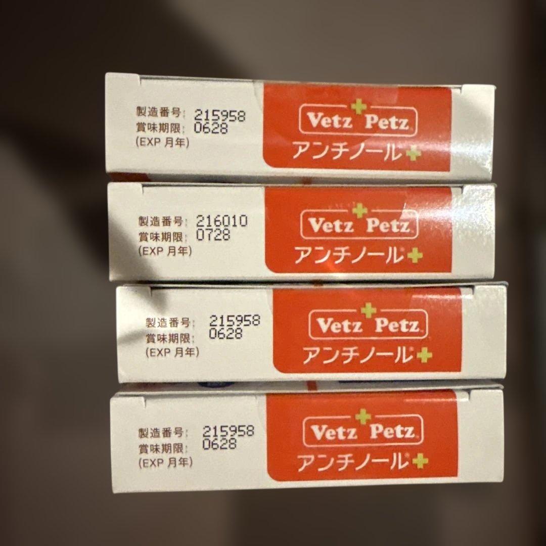 アンチノールプラス60粒4箱