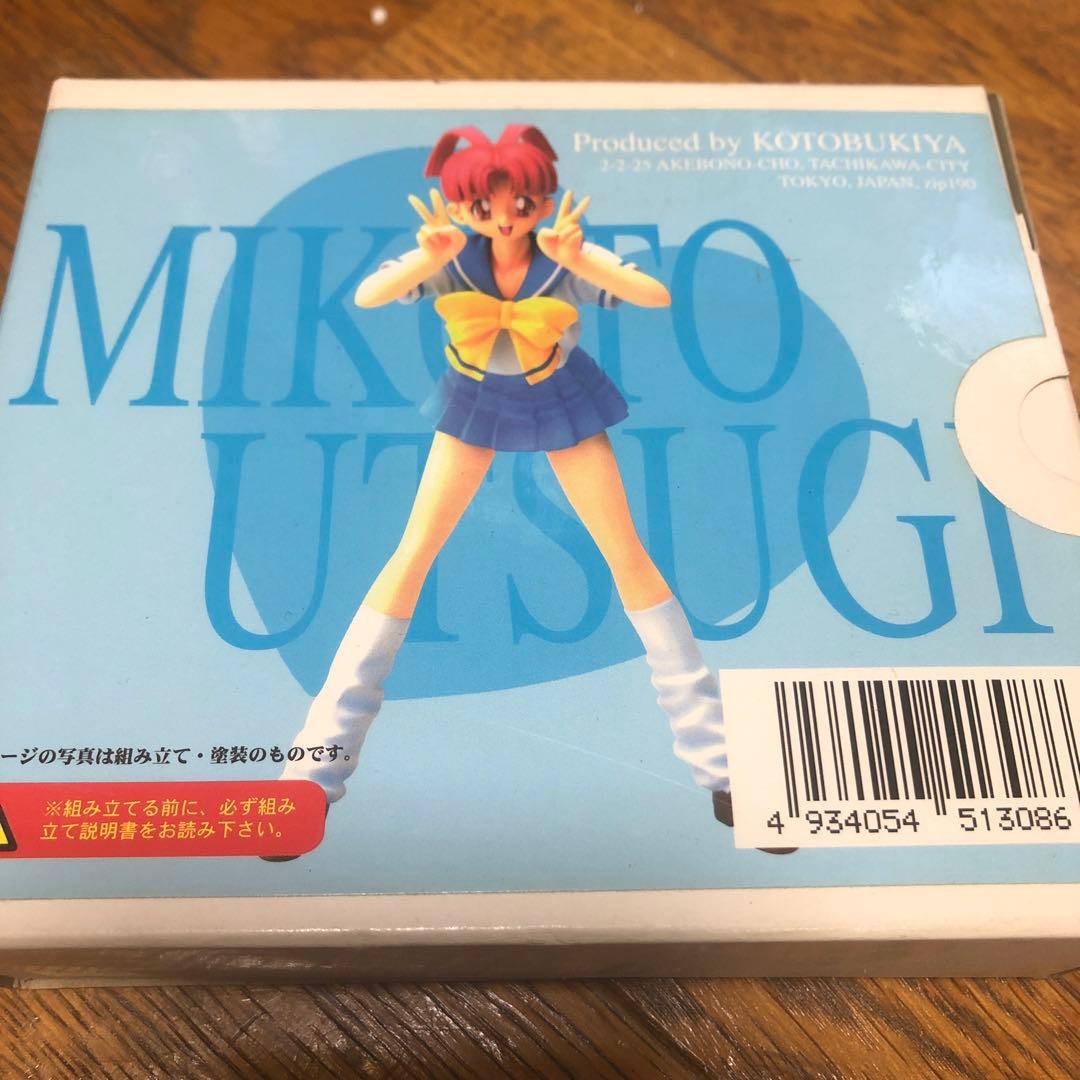 勇者王ガオガイガー　卯都木命　ガレージキット