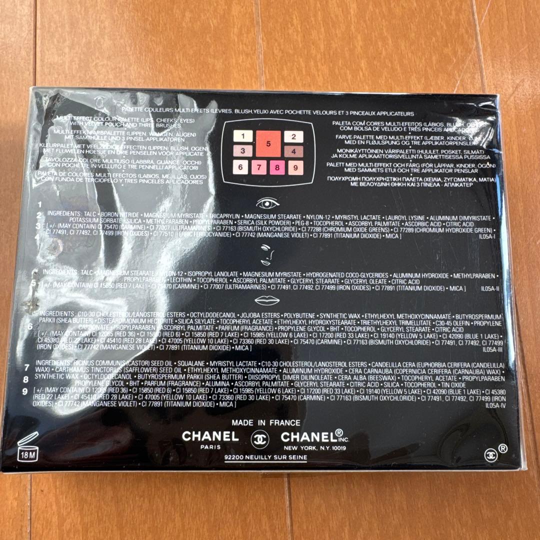 【CHANEL】トラベル メイクアップ パレット デスティネーション