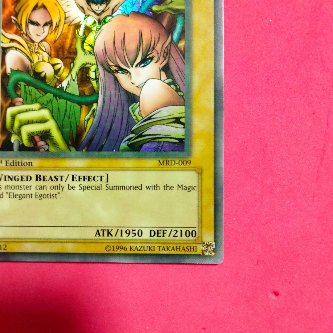 エラー ハーピィレディ三姉妹 1st faded 英語 初期 比較付