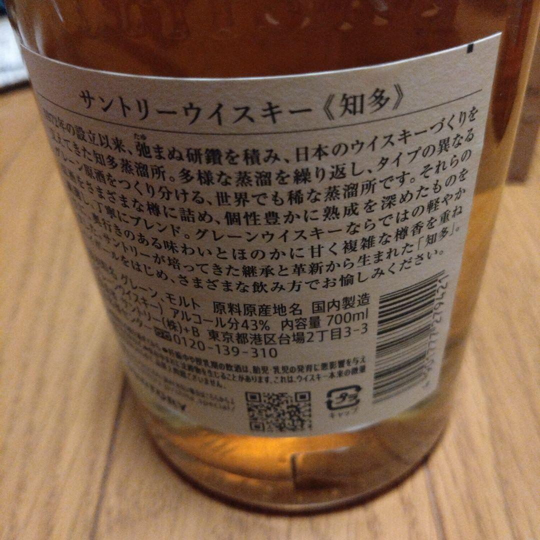 デュワーズ8年 和 サントリー知多　ニッカ フロムザバレル　宮城峡