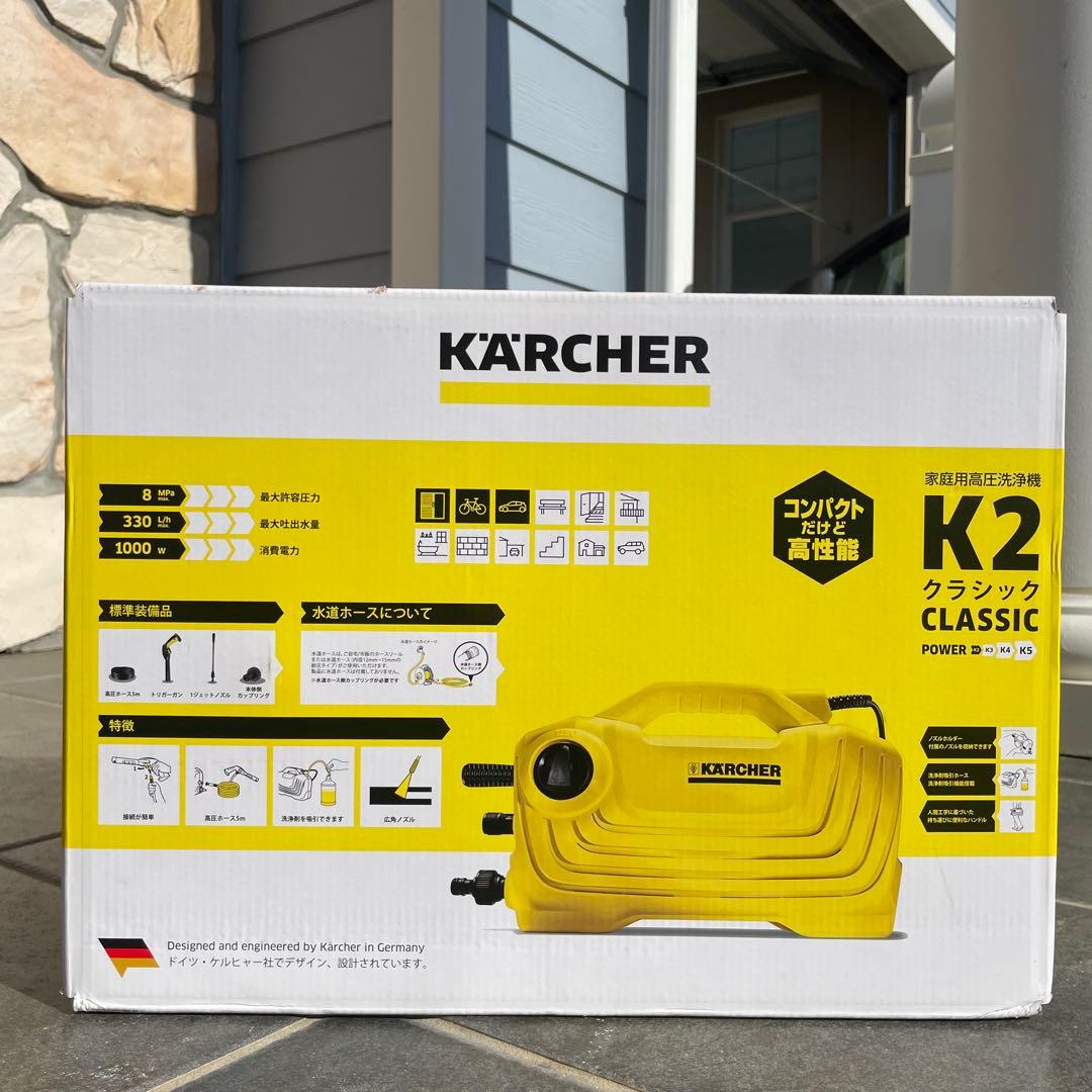 國*充様 【新品未使用未開封】KÄRCHER K2 CLASSIC 高圧洗浄機