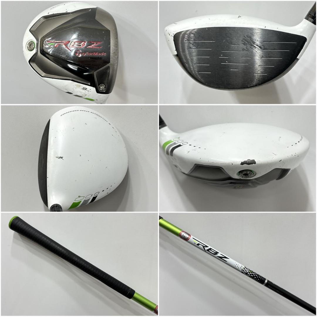 メンズ右利き初心者用　テーラーメイド　クリーブランド　ゴルフセット　W-2738