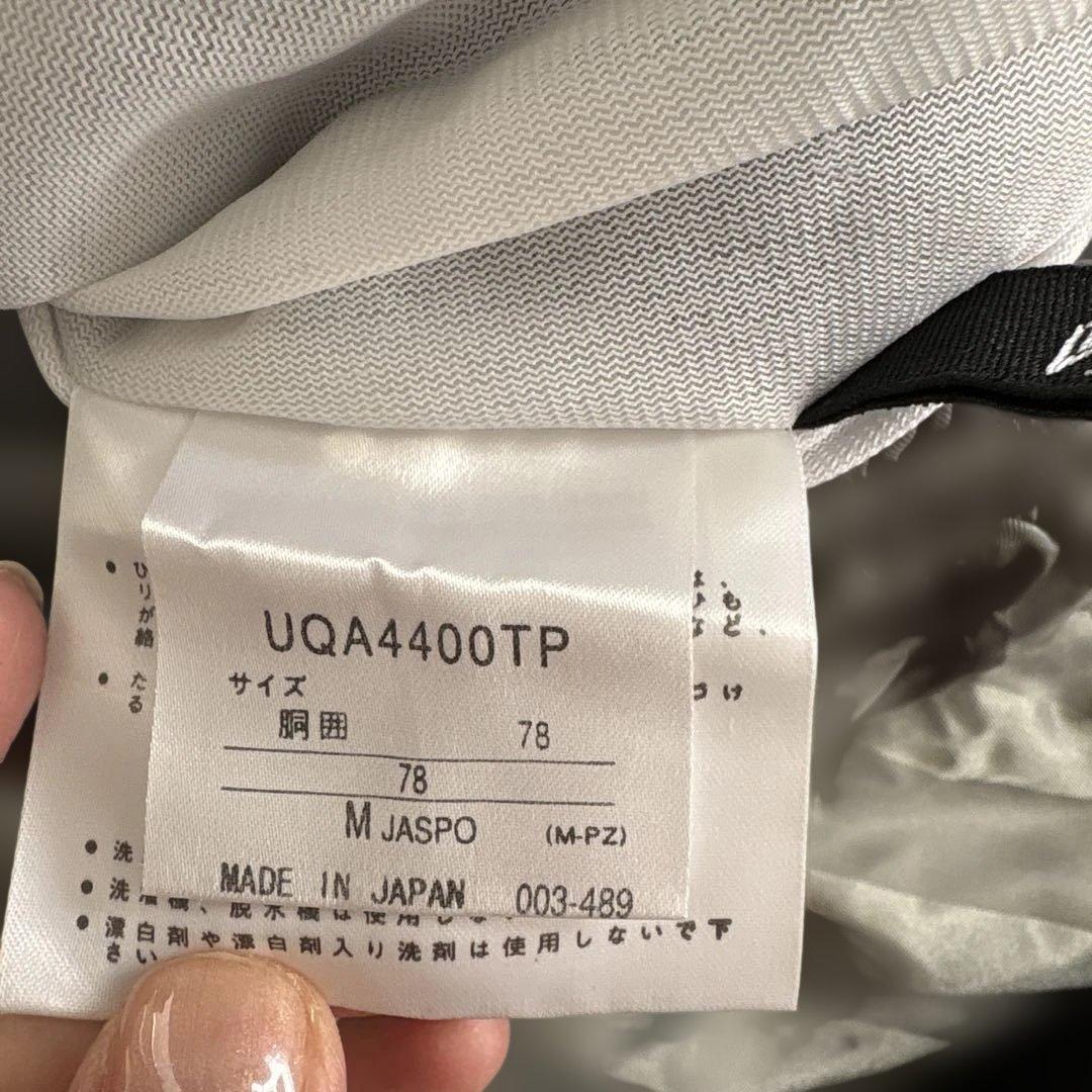 UMBRO ウィンドブレーカー シルバー・ブラック