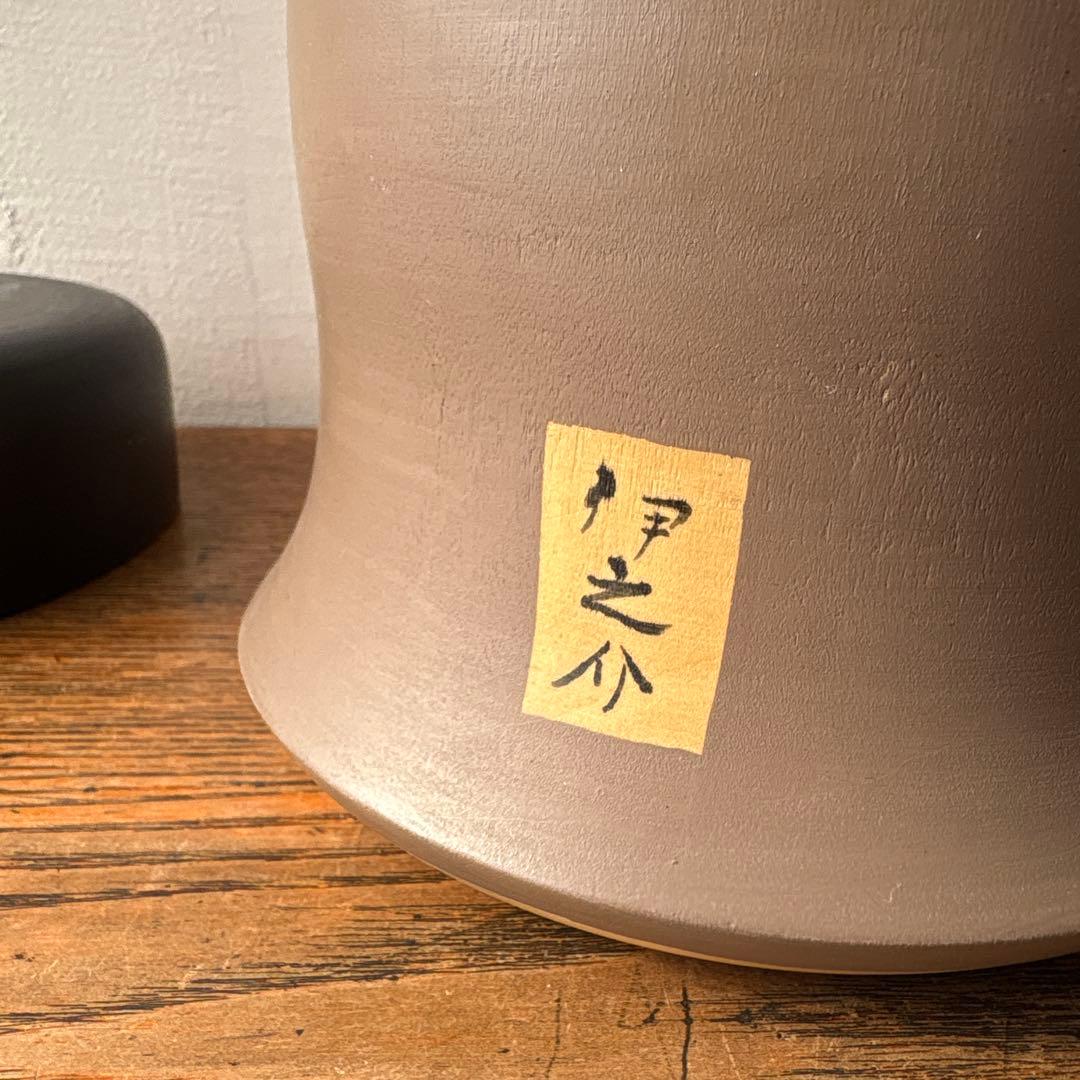 創作こけし 作家 小林伊之助 工人 『炉火』　在銘