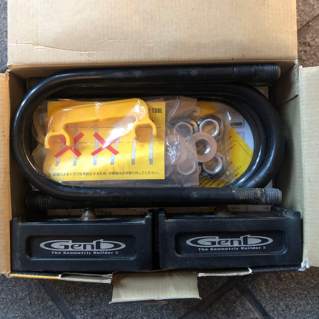 ハイエース　玄武　1.5インチダウンキット