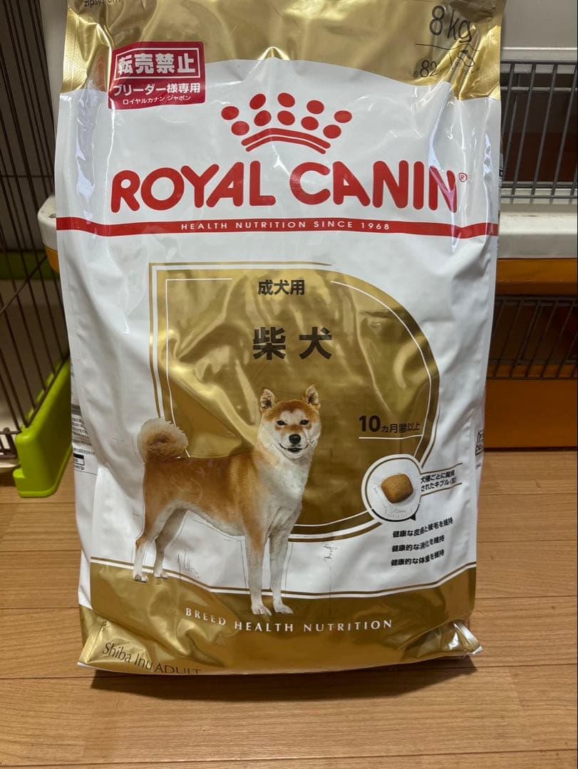 TOMOさん専用送料込　ロイヤルカナン　柴犬用ドッグフード 8kg x2