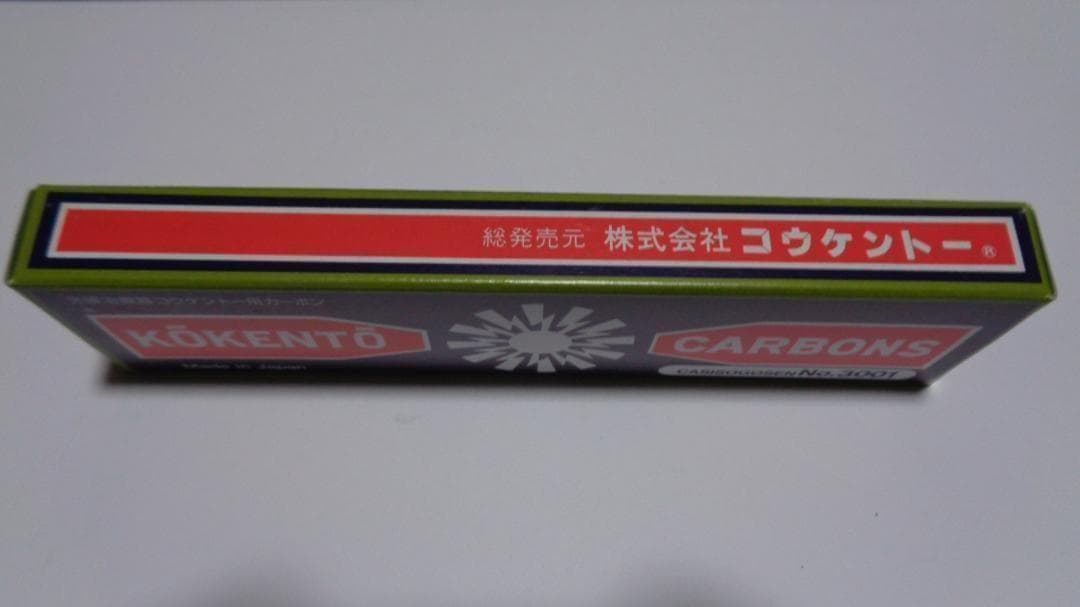 ピーコ様決定商。コウケントー。3001番。4008番。1000番　新品。