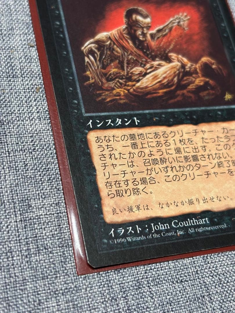 浅すぎる墓穴/Shallow Grave 　日本語　②