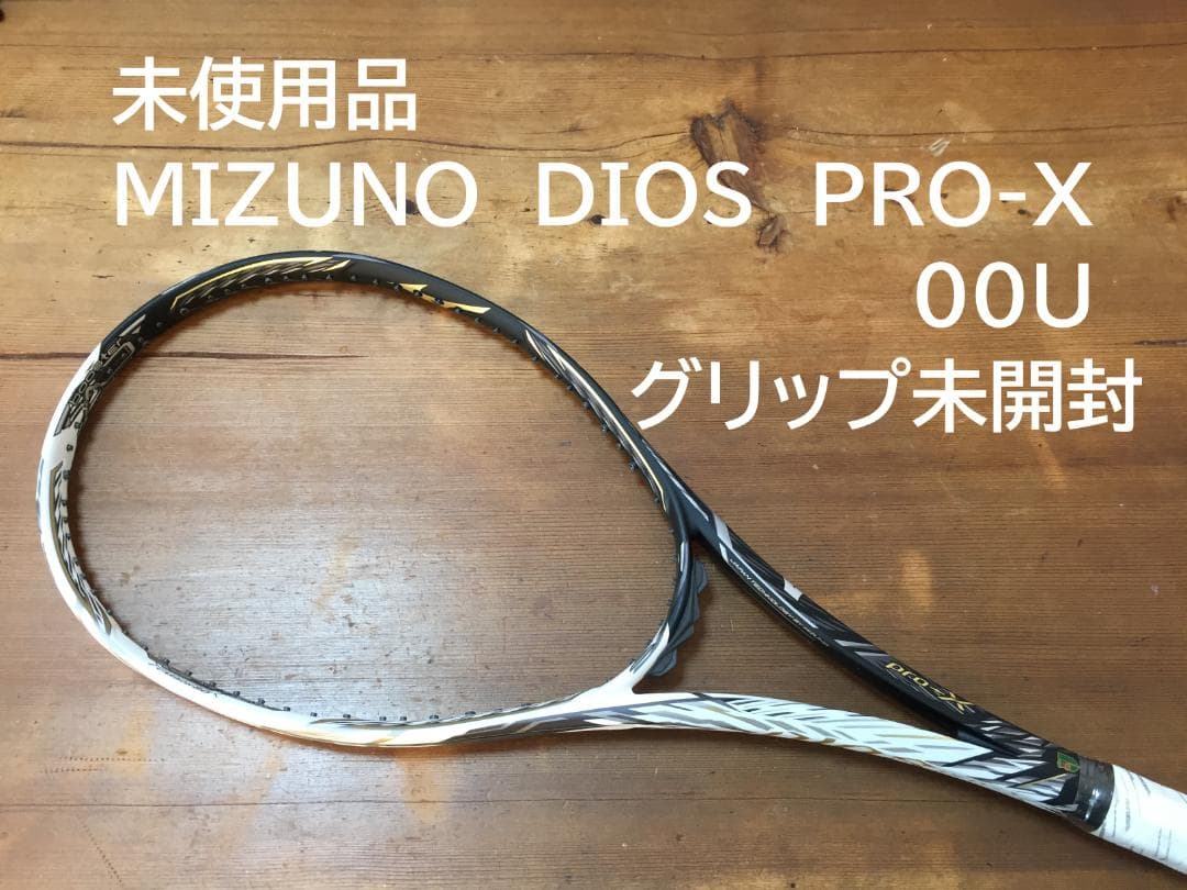 未使用品　MIZUNO　DIOS　PRO-X　00U　無傷　グリップ未開封