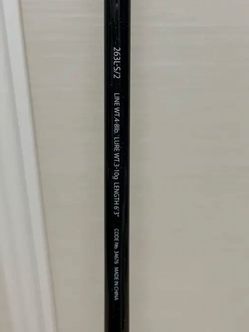 シマノ EXPRIDE 263L-S/2 スピニングロッド【未使用品】