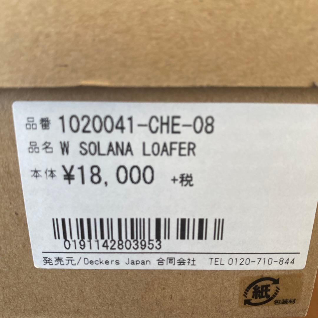 UGG ソラーナ　ローファー　25cm