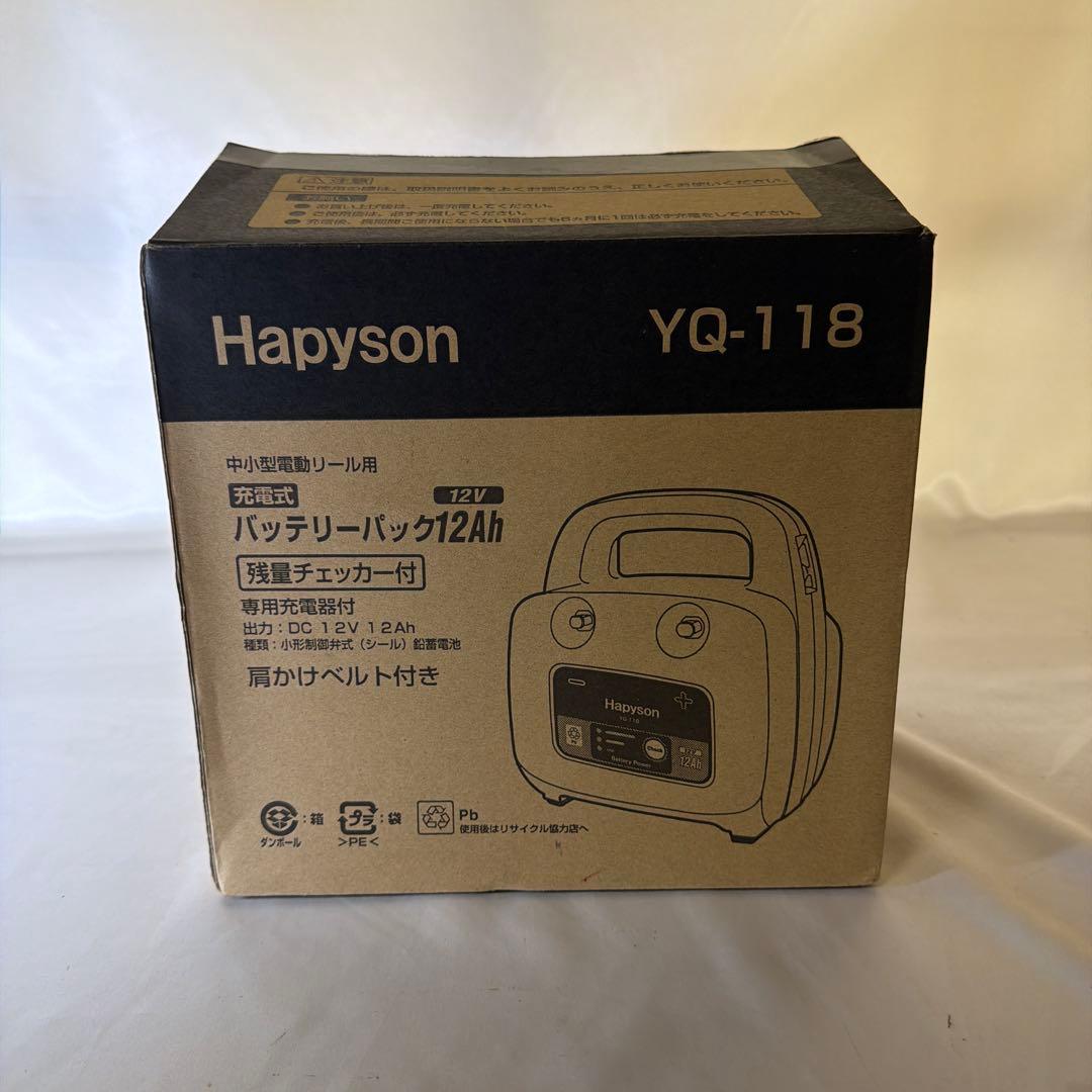 Hapyson バッテリーパック12Ah YQ-118