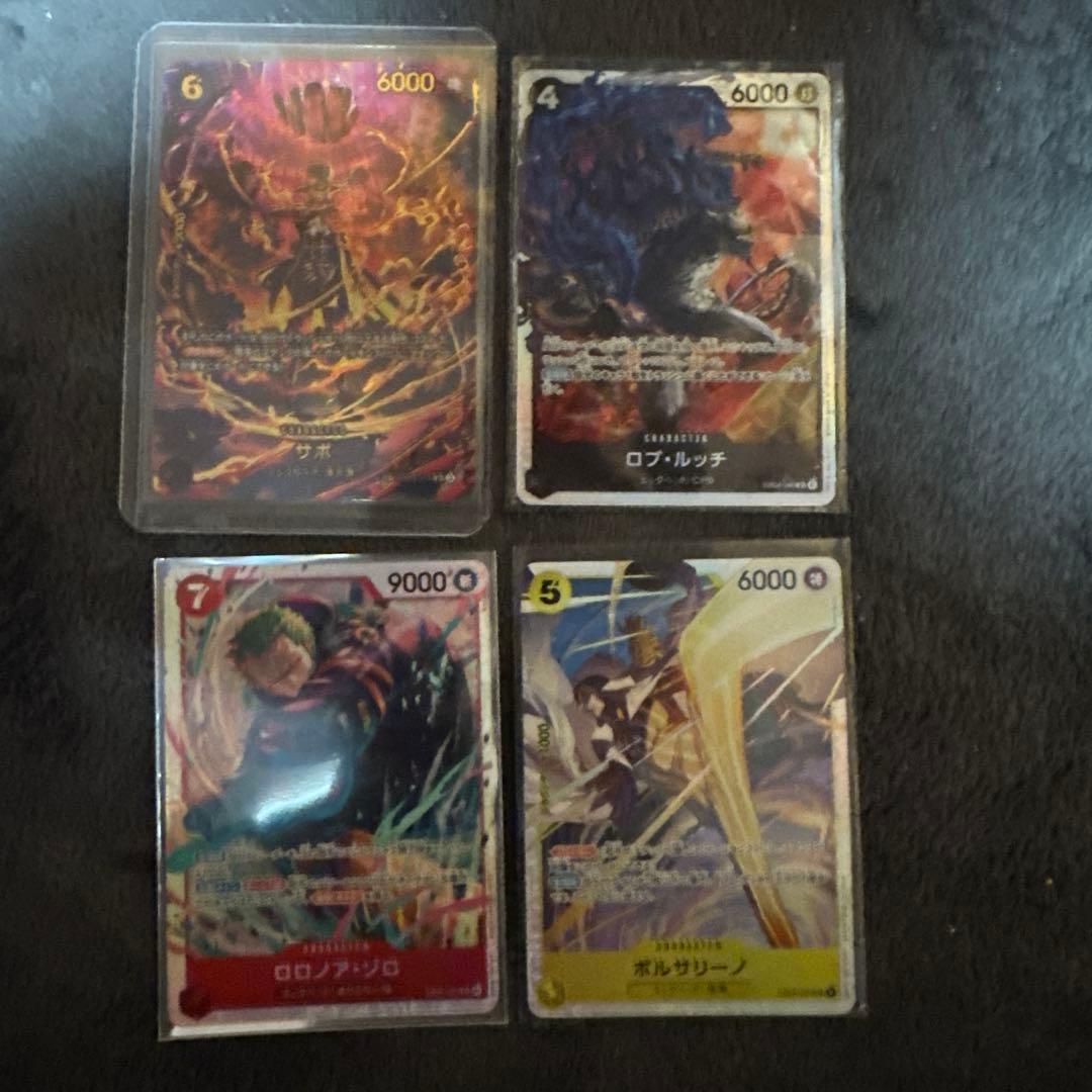 ワンピースカード サボ【SP】PRB02-014