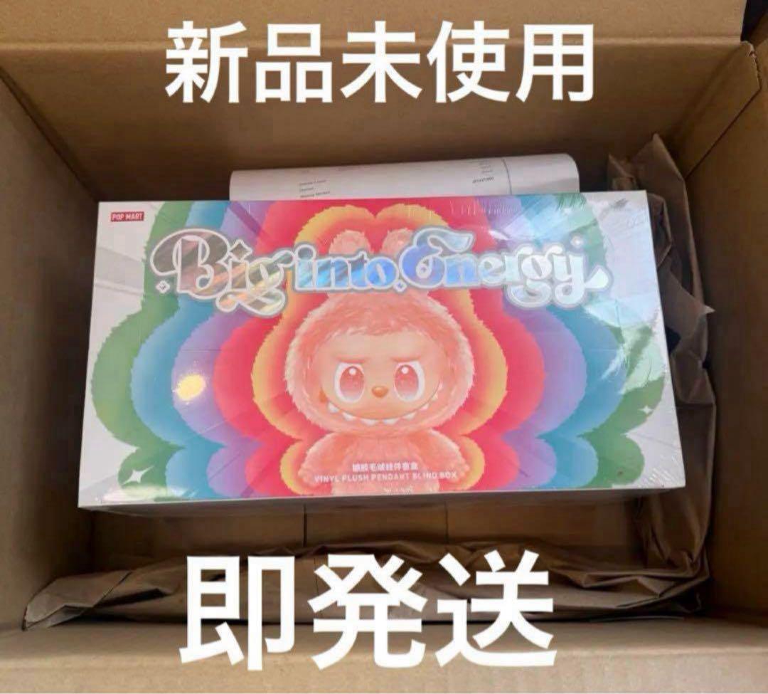 ラブブエナジー アソート