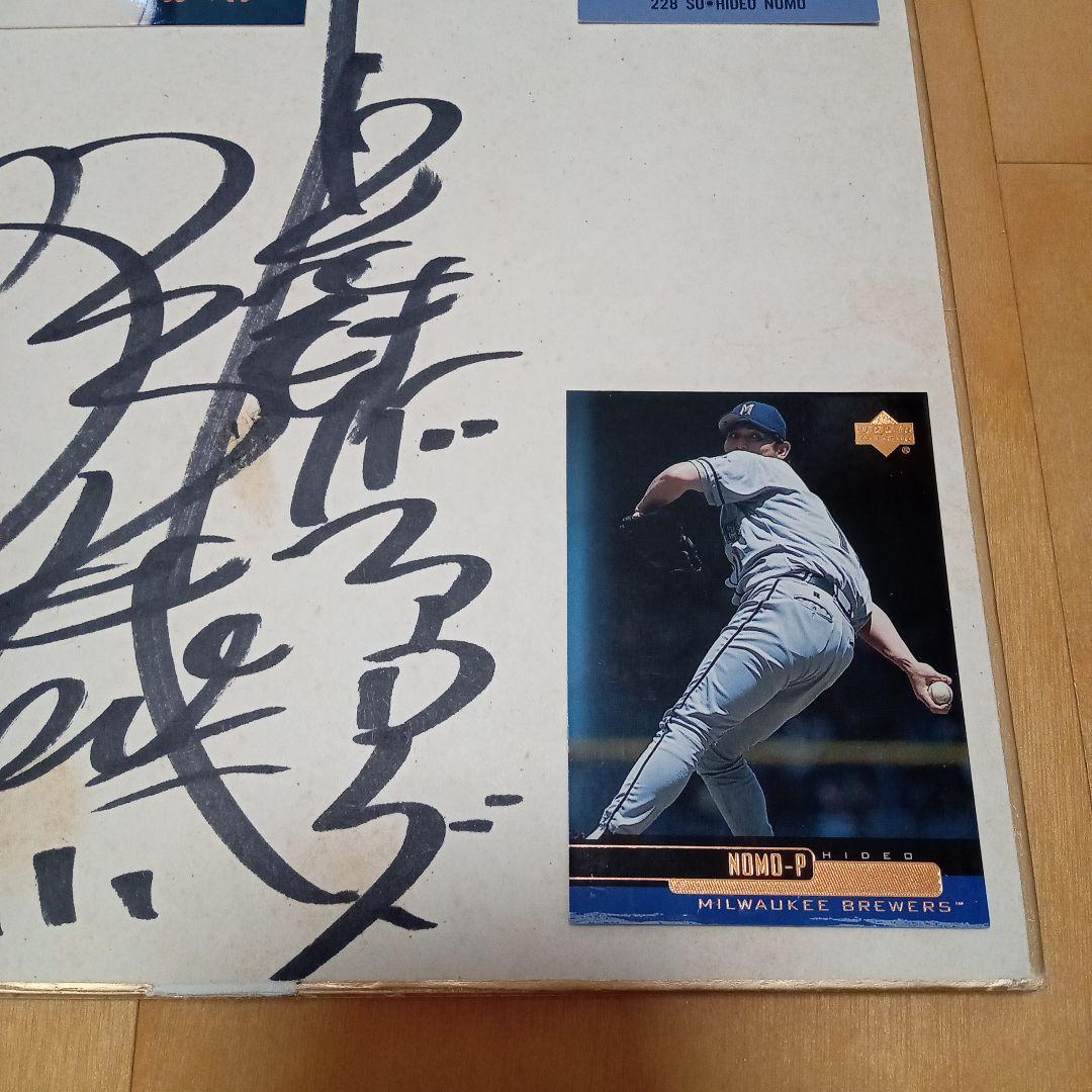 【貴重】MLB NPB 野茂英雄(近鉄バファローズ)　直筆初期サイン(額装)