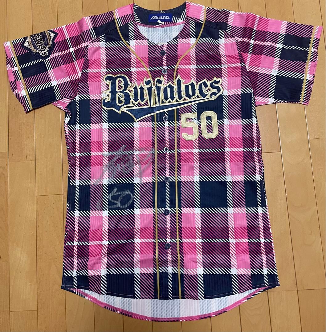 オリックス・バファローズ 小田裕也 サイン ユニフォーム