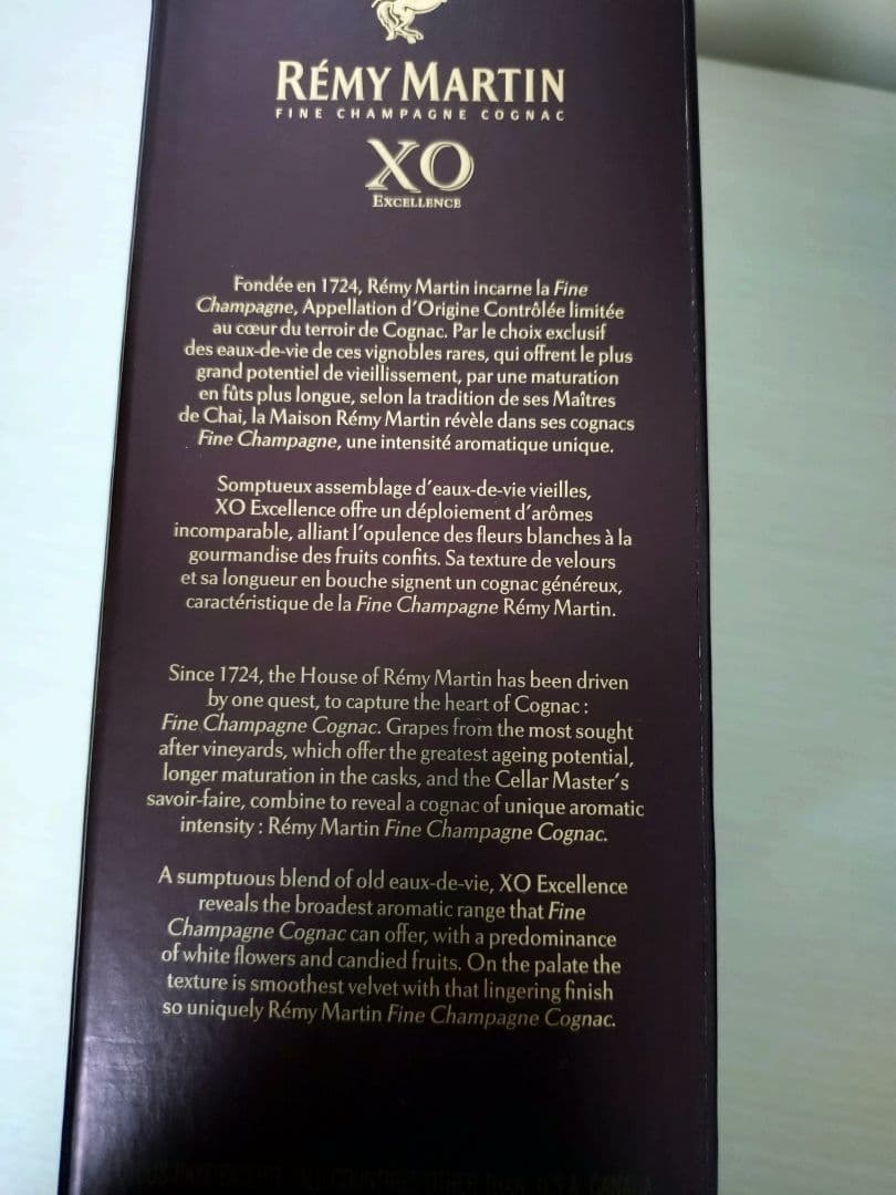 【未開封】レミーマルタンXO Excellence コニャック700ml 箱入り