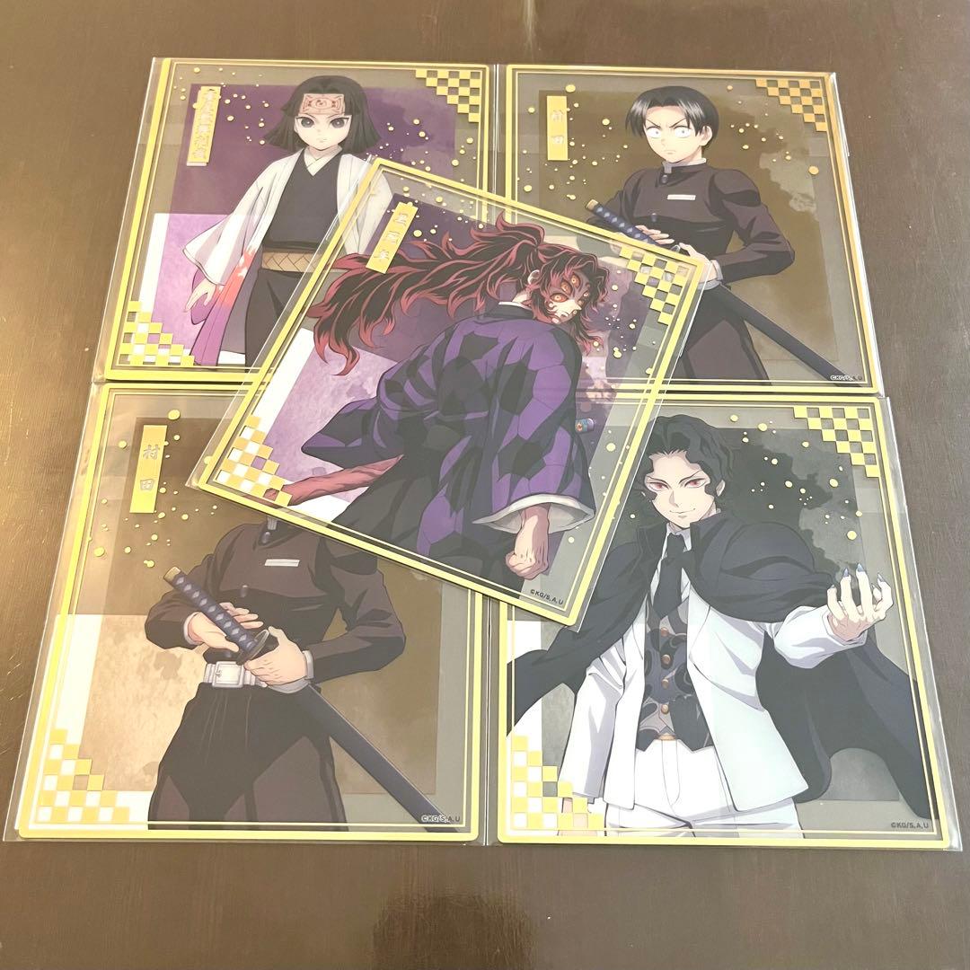 鬼滅の刃 アニプレックスオンラインくじ まとめ売り⭐︎新品未開封