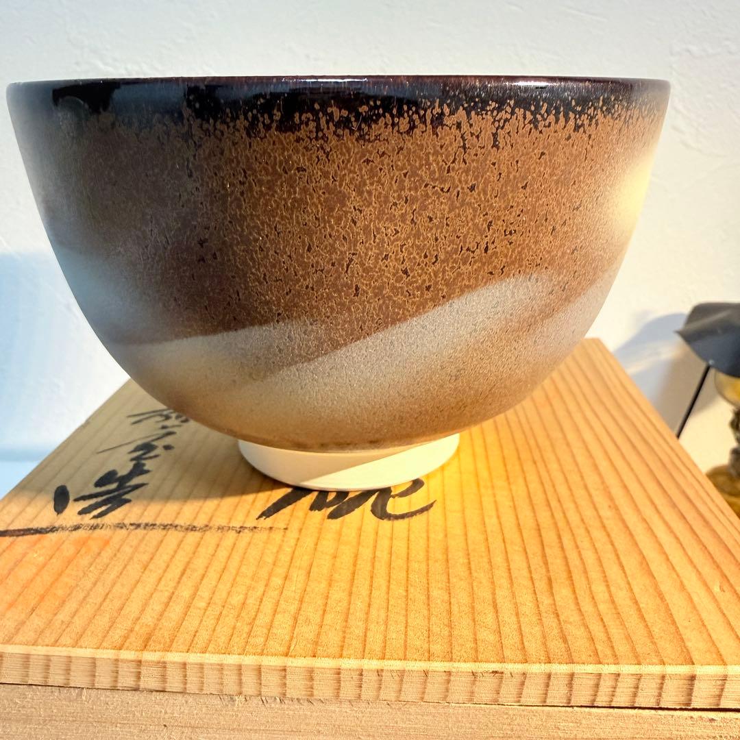 九谷焼 山崎康生 抹茶碗 共箱 未使用 茶道具 茶器 陶芸 骨董 コレクション