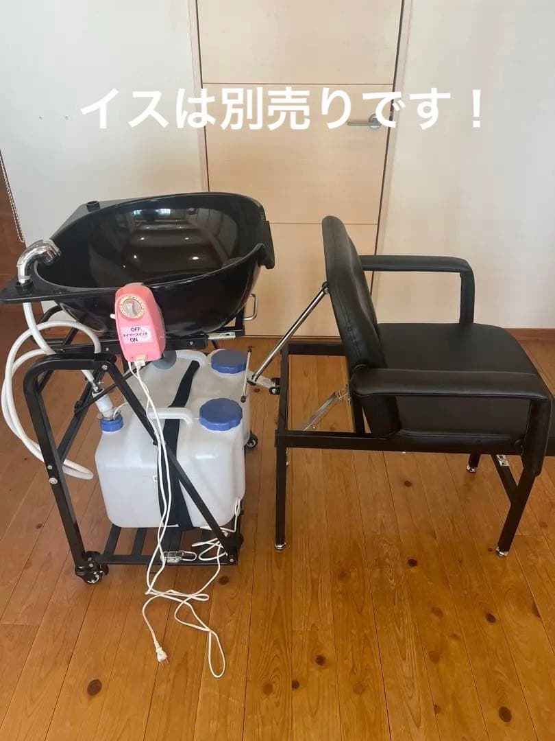 らくらくキャリーシャンプーⅡ シャンプー台