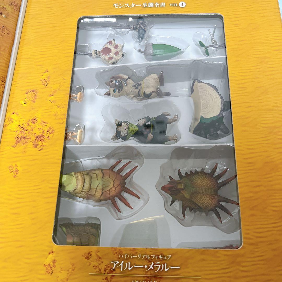 モンスターハンター モンスター生態全書 4巻セット