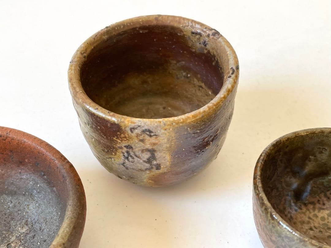 作家物　陶芸家　作者不明　森岡成好　備前焼　備前　焼締　ぐい呑　猪口　盃　箱なし