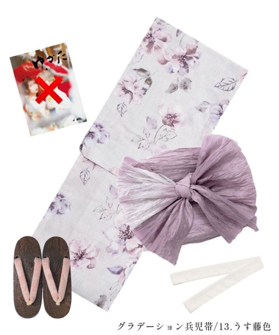 新品未使用♡dita浴衣　京のはんなりしらべ