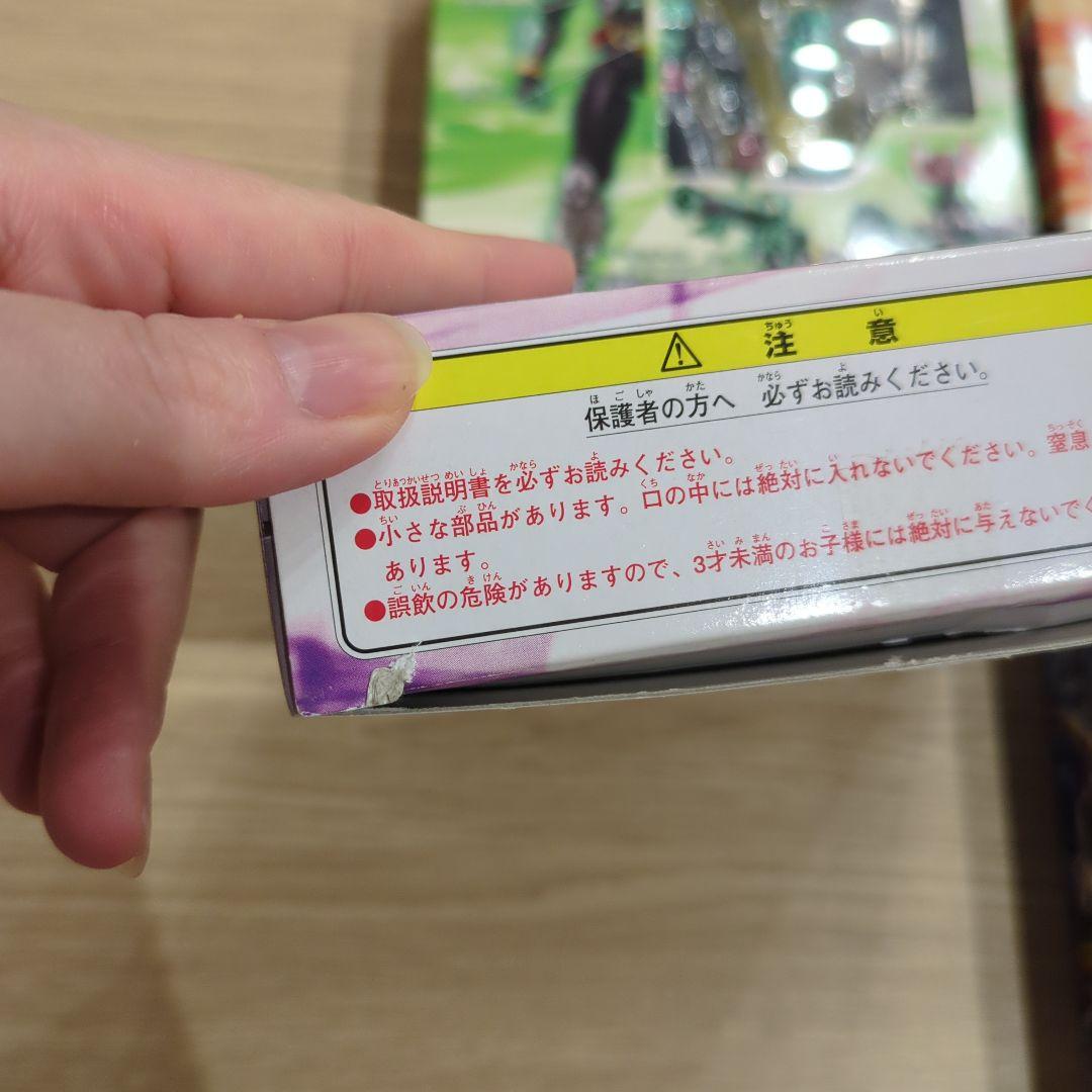 装着変身 仮面ライダーキバ　４体セット