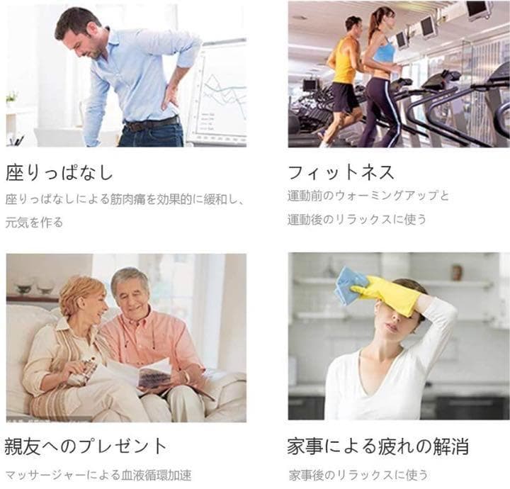 カイロプラクターも認める実力派❣これ1台で全身筋膜リリース♪❤マッサージガン