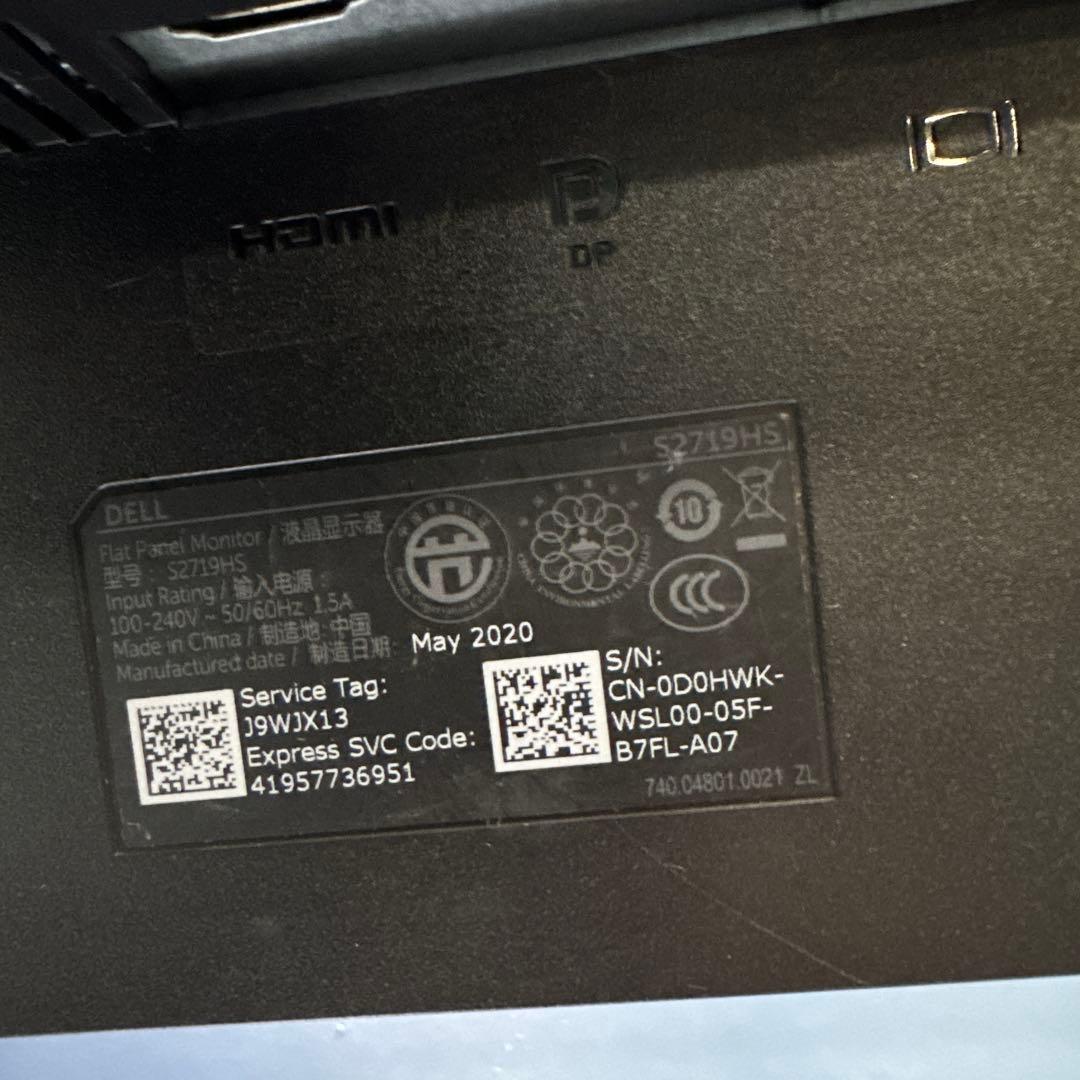 DELL 27インチ フルHDモニター S2719HS②